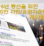 시민정치마당
